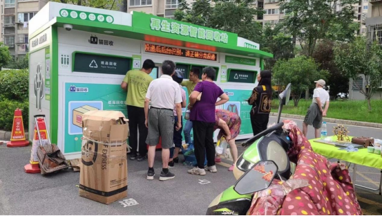 華展貓先生，智能垃圾分類，廢品回收加盟