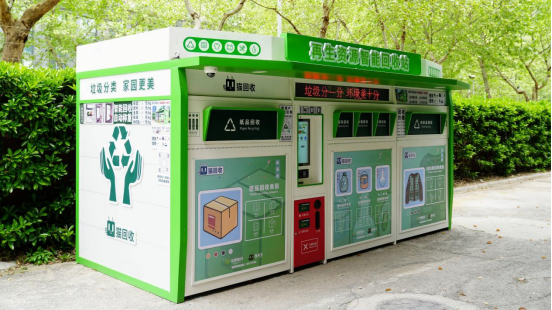 華展貓先生，廢品回收加盟，智能垃圾房廠家