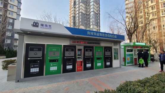 華展貓先生，智能垃圾分類收集房，垃圾房廠家，垃圾屋定制