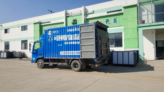 華展貓先生，智能垃圾房，垃圾分類驛站，分類回收站點(diǎn)