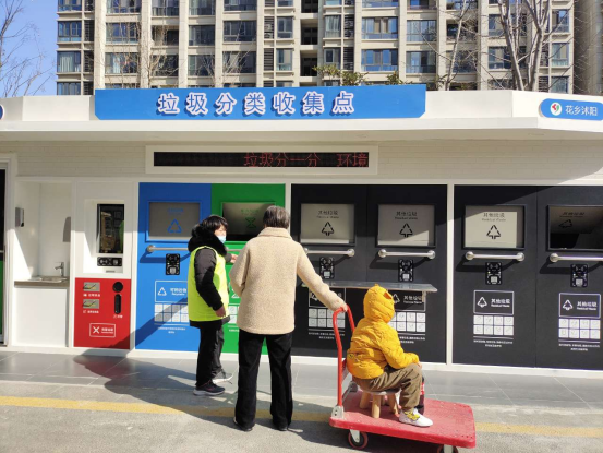 華展貓先生，智能垃圾分類房，定時定點垃圾收集點