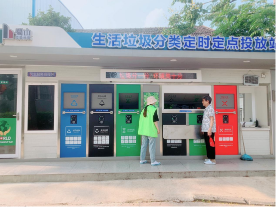 華展貓先生，智能垃圾分類，垃圾分類設(shè)備廠家