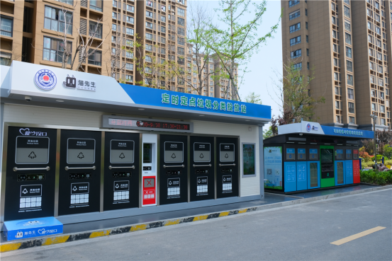 華展貓先生，智能垃圾房，垃圾分類設備廠家