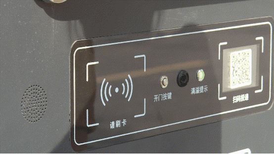 華展貓先生，智能垃圾房，垃圾分類設備廠家