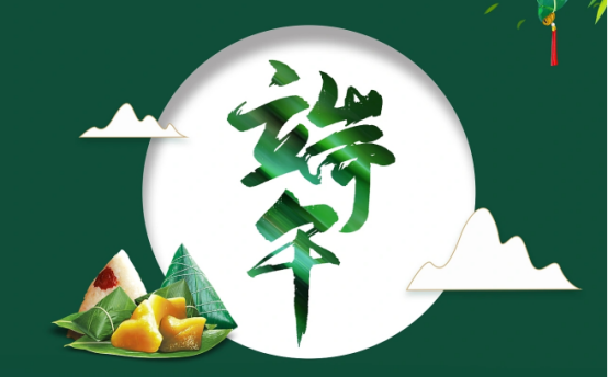 華展貓先生，端午節(jié)，垃圾分類(lèi)