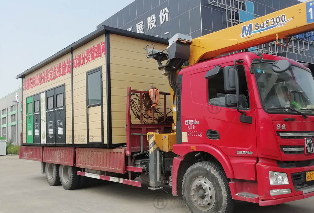 華展貓先生，智能垃圾房改造，垃圾分類設(shè)備廠家