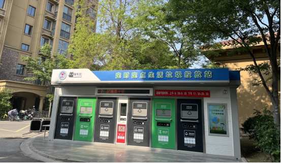 貓先生垃圾分類，智能分類垃圾房，分類垃圾亭，垃圾回收設(shè)備