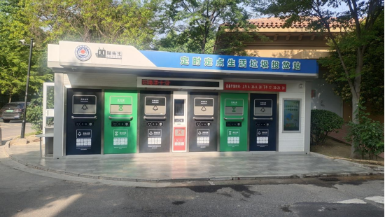 華展貓先生，智能垃圾房，垃圾分類房，垃圾投放點(diǎn)