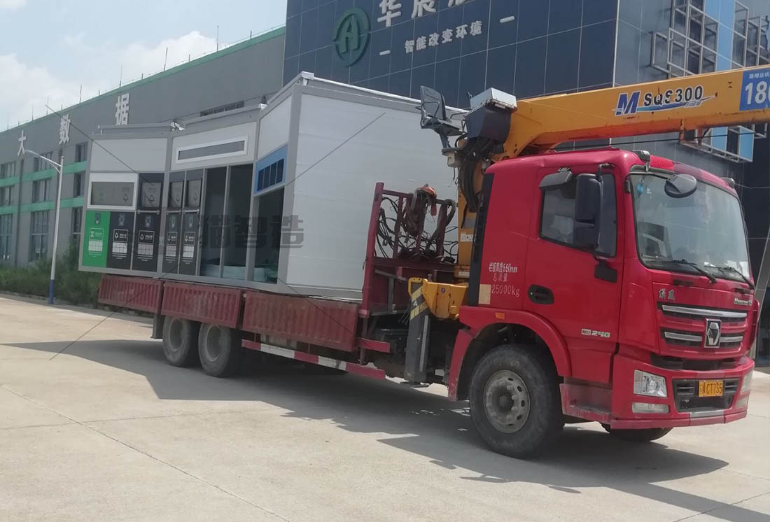 貓先生智能垃圾分類(lèi),兩網(wǎng)融合環(huán)保驛站,垃圾分類(lèi)房廠(chǎng)家定制 貓先生智能垃圾分類(lèi),兩網(wǎng)融合環(huán)保驛站,垃圾分類(lèi)房廠(chǎng)家定制