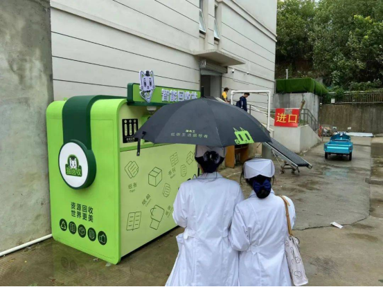 華展貓先生，智能再生資源自助回收站點，垃圾分類設(shè)備廠家