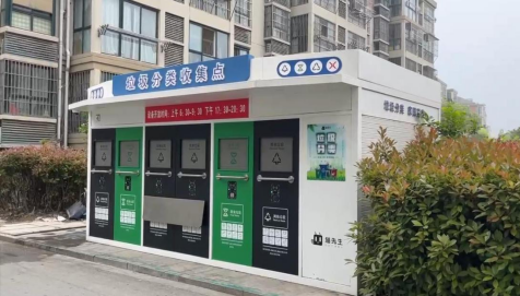 垃圾分類項目運(yùn)營，垃圾分類定時定點投放，貓先生垃圾分類收集房