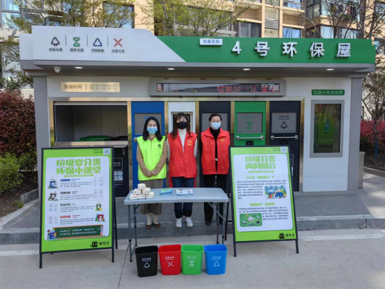 貓先生垃圾分類，智能分類垃圾收集房，垃圾分類環(huán)保屋