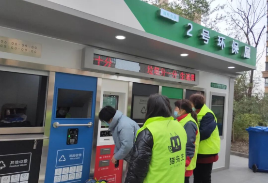 貓先生垃圾分類，智能分類垃圾收集房，垃圾分類環(huán)保屋