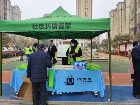 貓先生再生資源回收，廢品回收站，智能回收箱運(yùn)營(yíng)