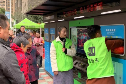 貓先生，垃圾分類示范小區(qū)建設(shè)，智能垃圾房廠家