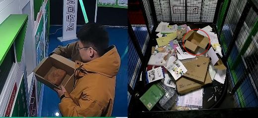 貓先生智能廢品回收箱，再生資源回收站，垃圾回收機柜