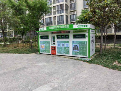 貓先生智能廢品回收箱，再生資源回收站，垃圾回收機柜