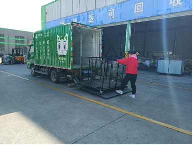 貓先生，智能再生資源回收站，廢品回收箱，垃圾分類柜