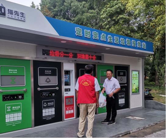 貓先生環(huán)保垃圾房，定時定點生活垃圾投放站，垃圾房廠家
