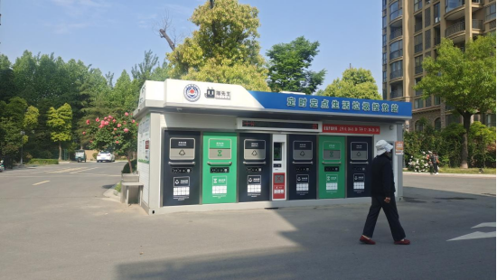 貓先生垃圾分類，智能垃圾房，定時(shí)定點(diǎn)垃圾收集點(diǎn)建設(shè)，垃圾房廠家