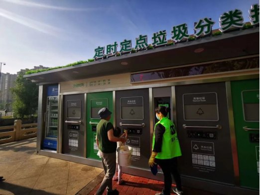 貓先生，垃圾分類廠家，智能垃圾分類設(shè)備