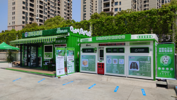 貓先生智能垃圾分類，廢品回收箱廠家，再生資源回收站加盟