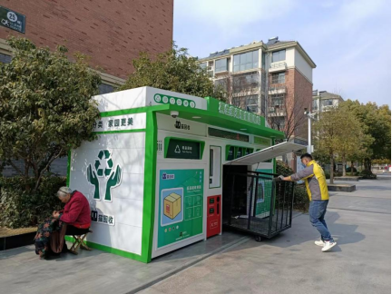 廢品回收加盟，互聯(lián)網(wǎng)+廢品回收，貓先生回收