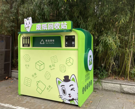 貓先生互聯(lián)網(wǎng)廢品回收加盟，智能收廢品，回收加盟廠家，智能廢紙回收站