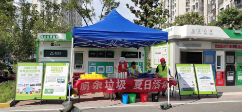 貓先生 垃圾分類宣傳活動，智能垃圾房，社區(qū)垃圾分類運營