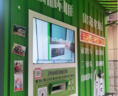 貓先生互聯(lián)網(wǎng)+回收，智能回收加盟，廢品回收合作，智能廢品回收平臺