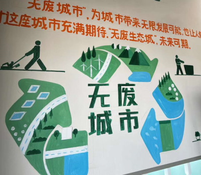 貓先生回收，智能廢品回收，互聯(lián)網(wǎng)回收加盟，再生資源回收