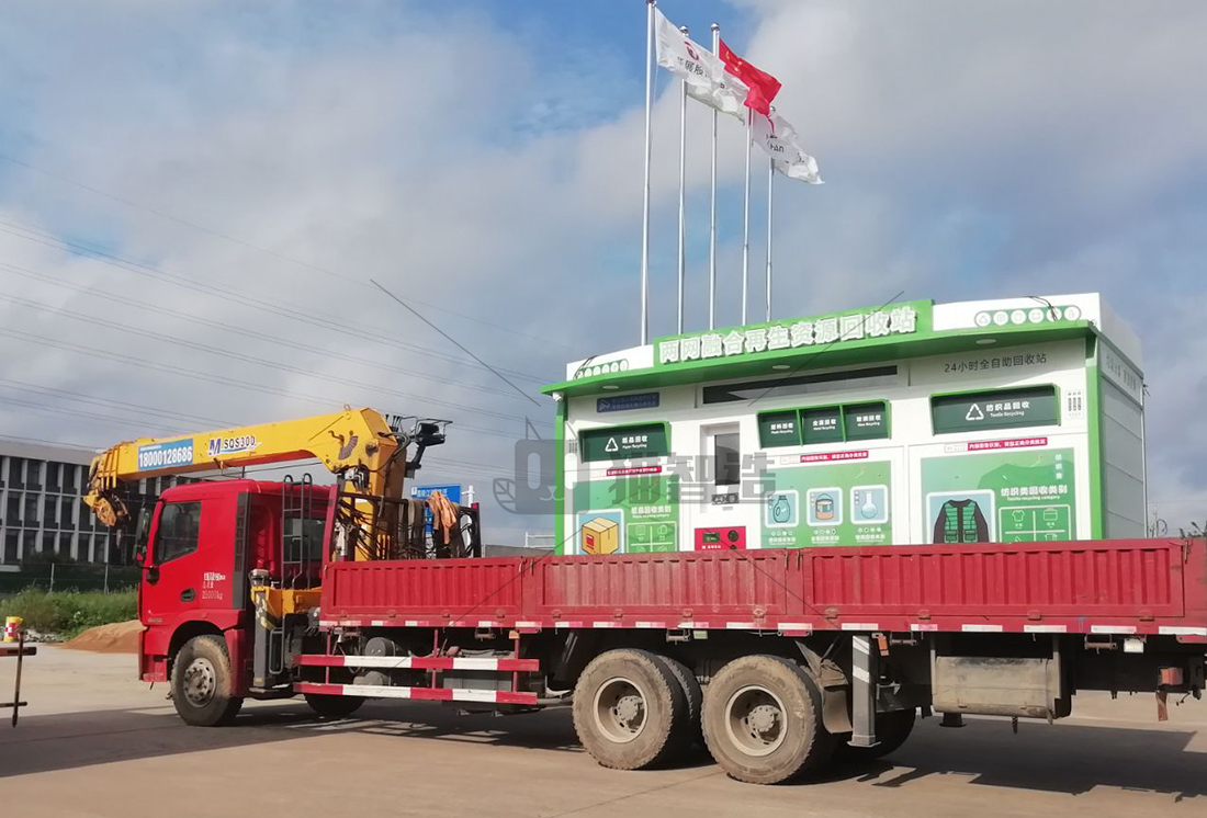 江蘇貓先生廢品回收加盟，智能廢品回收設備，再生資源回收站，互聯(lián)網(wǎng)回收
