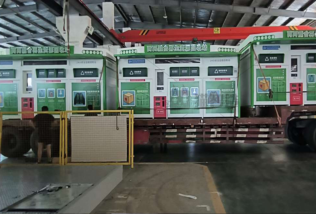 貓先生廢品回收，智能再生資源回收站，社區(qū)垃圾分類站生產(chǎn)廠家