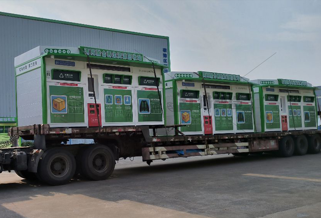 貓先生廢舊物資回收站，智能再生資源回收箱，社區(qū)垃圾分類站生產(chǎn)廠家