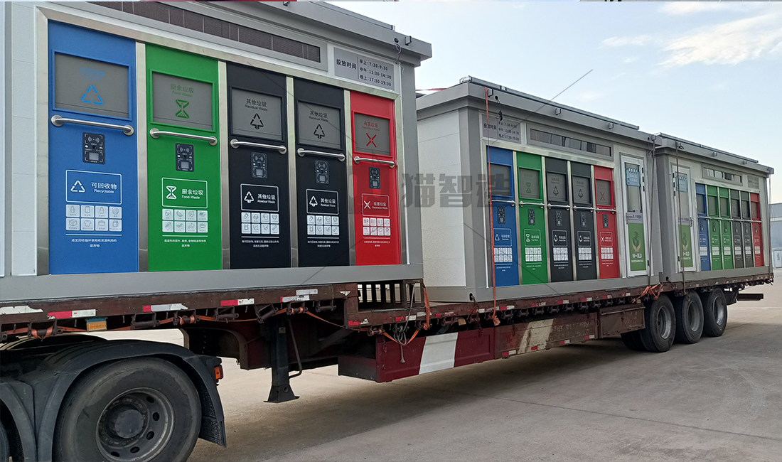 甘肅智能垃圾房,垃圾收集清潔屋,,小區(qū)垃圾分類站生產(chǎn)廠家 甘肅智能垃圾房,垃圾收集清潔屋,,小區(qū)垃圾分類站生產(chǎn)廠家