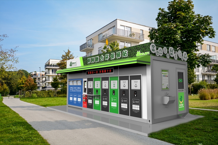 效果圖 貓先生兩網(wǎng)融合環(huán)保驛站，智能垃圾分類房，小區(qū)垃圾分類站.jpg