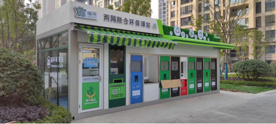 貓先生兩網(wǎng)融合環(huán)保驛站，小區(qū)垃圾分類(lèi)站，垃圾房廠(chǎng)家