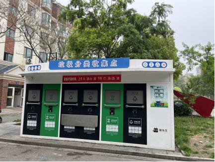 貓先生智能垃圾分類設(shè)備，垃圾箱房廠家，環(huán)保驛站定制