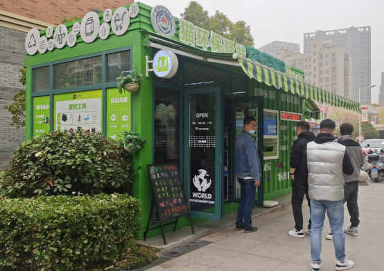 貓先生智能垃圾分類設(shè)備，垃圾箱房廠家，環(huán)保驛站定制