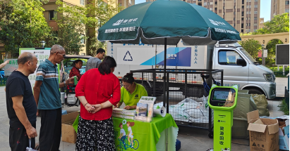 貓先生廢舊物資數(shù)字化解決方案，智能垃圾回收箱，社區(qū)流動(dòng)回收方案