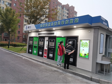 貓先生智能垃圾房，垃圾分類投放站，社區(qū)垃圾分類點(diǎn) 生產(chǎn)廠家