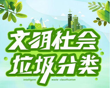 貓先生垃圾分類，垃圾房廠家，社區(qū)分類回收站