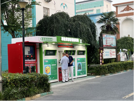 貓先生回收，廢品回收機(jī)器，舊衣回收箱，大型廢品回收設(shè)備廠家