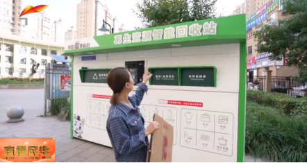 貓先生廢品回收站，互聯(lián)網(wǎng)回收，智能廢紙回收柜，紡織品回收箱