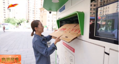 貓先生廢品回收站，互聯(lián)網(wǎng)回收，智能廢紙回收柜，紡織品回收箱