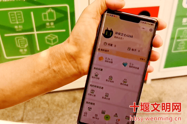 貓先生再生資源智能回收站，廢品回收柜，舊衣回收箱生產廠家