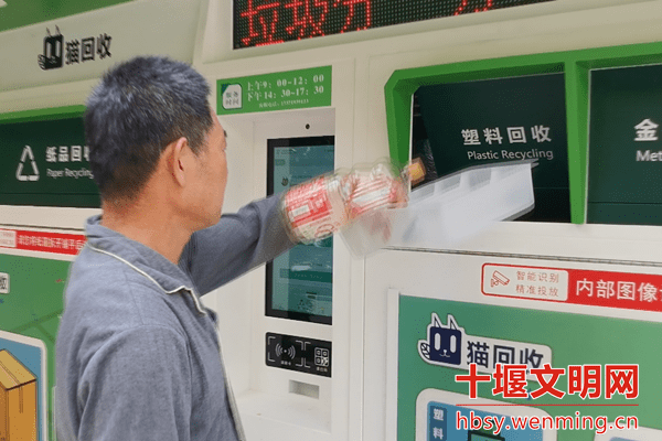 貓先生再生資源智能回收站，廢品回收柜，舊衣回收箱生產廠家