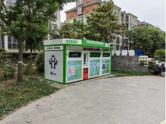 貓先生廢品回收房，智能再生資源回收站，回收柜生產(chǎn)廠家