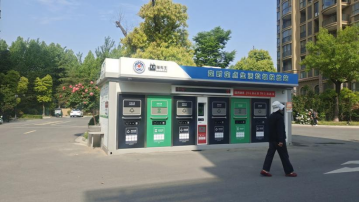 貓先生智能垃圾房，廢品回收智能柜，垃圾收集點(diǎn)生產(chǎn)廠家