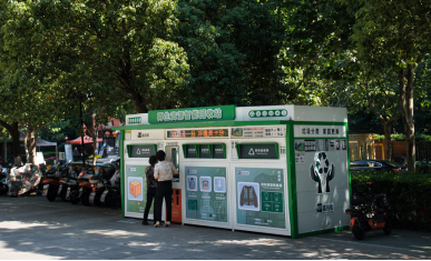 貓先生智能垃圾房，廢品回收智能柜，垃圾收集點(diǎn)生產(chǎn)廠家